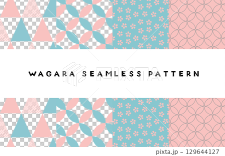 日式無縫圖案集(麻葉、景泰藍、小花、景泰藍線描) 日式無縫圖案集(麻葉、景泰藍、小花、景泰藍線描) 129644127