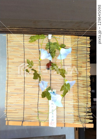 大和八木札の辻交流館 旅籠平田家 八木札の辻 大和八木札の辻交流館 旅籠平田家 八木札の辻 129645098