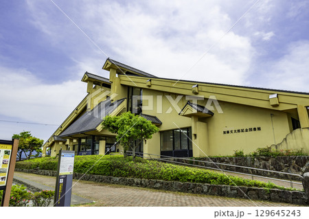 浜坂　あじわら小径　加藤文太郎記念図書館　兵庫県新温泉町 129645243