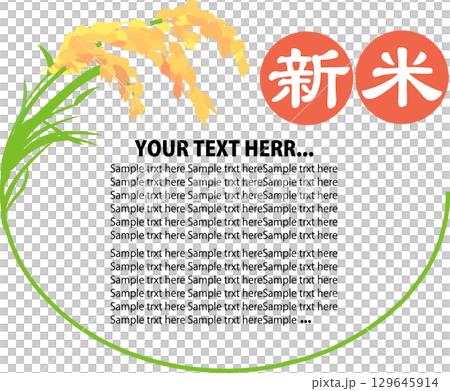 Title design for New Rice and Ears of Rice 129645914