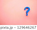 ？の画像 129646267
