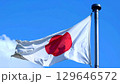 風にたなびく日本の国旗 129646572