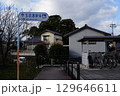 日本の温泉街 129646611