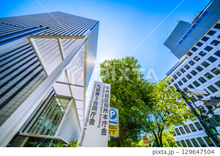 日本の東京都市景観 猛烈な暑さ…照りつける太陽光…千代田区役所などを望む。新時代へ＝8月15日 129647504