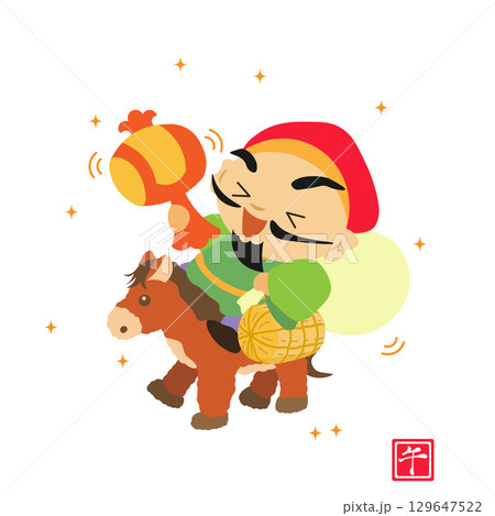 馬のぬいぐるみに乗って小槌を振る大黒様のイラスト 129647522