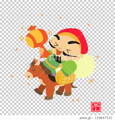 馬のぬいぐるみに乗って小槌を振る大黒様のイラスト 129647522