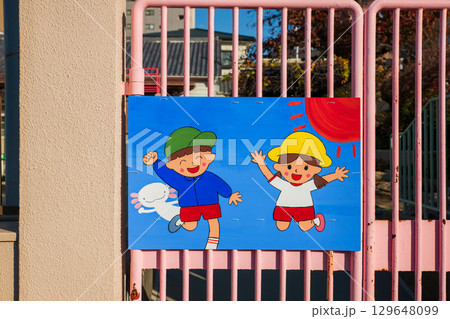 Kid painting at kindergarten school gate in autumn, Osaka 129648099