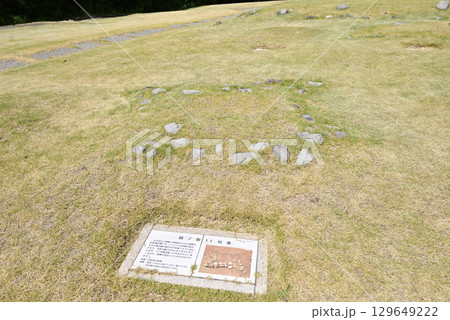 鳥取県立むきばんだ史跡公園 129649222