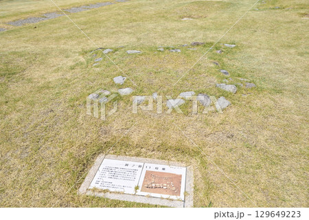 鳥取県立むきばんだ史跡公園 鳥取県立むきばんだ史跡公園 129649223
