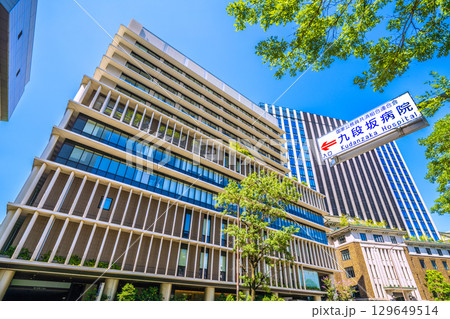 日本の東京都市景観 九段坂病院や九段会館テラスなどを望む＝8月15日 129649514