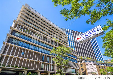 日本の東京都市景観 九段坂病院や九段会館テラスなどを望む=8月15日 日本の東京都市景観 九段坂病院や九段会館テラスなどを望む=8月15日 129649519