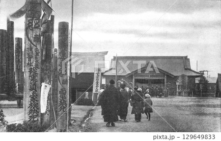 古写真 1924-1927年 東京 関東大震災の仮納骨堂 古写真 1924-1927年 東京 関東大震災の仮納骨堂 129649833