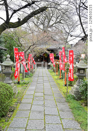京都　伏見長建寺 129650155