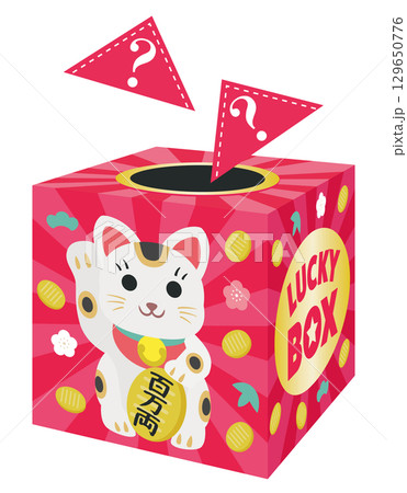 まねき猫の三角くじの抽選箱 129650776