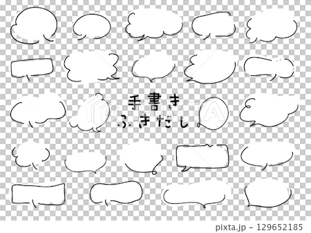 時尚手寫語音氣泡套裝 129652185