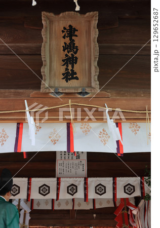 香川県三豊市三野町の子供の神様「津嶋神社」拝殿の神額（夏季大祭） 129652687