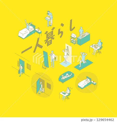 一人暮らしをする学生・社会人のイラスト 129654462
