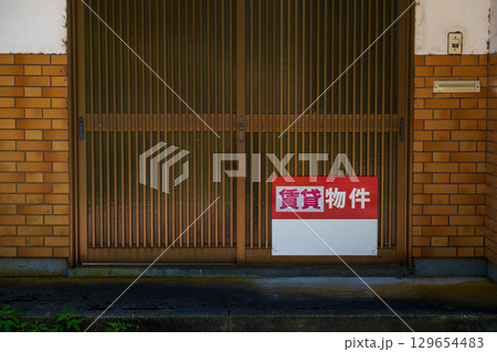 賃貸物件 129654483