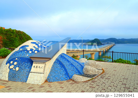 角島大橋1972 角島大橋1972 129655041