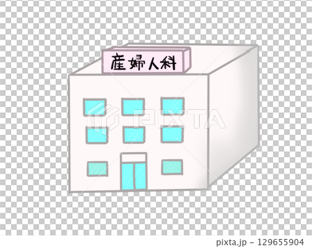 産婦人科の病院の建物のイラスト 129655904