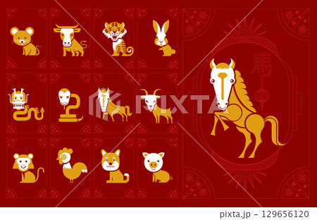 Set of Chinese zodiac mascots, cartoon character, Chinese horoscope zodiac collection 129656120