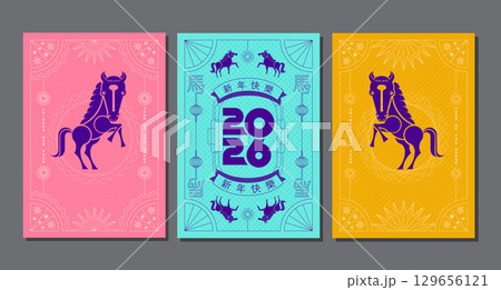 Chinese New Year 2026 ,Year of the Horse ,line art , outline , simple linear 129656121