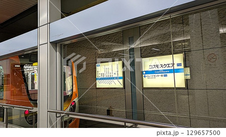 大阪ニュートラムのコスモスクエア駅 129657500