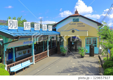 上田電鉄別所線　別所温泉駅 129657927