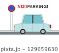 自動車駐車禁止の説明イラスト 129659630