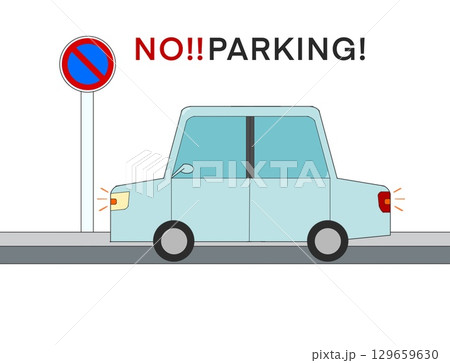 自動車駐車禁止の説明イラスト 129659630