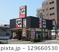 かつやの店舗 129660530