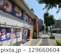 カラオケ 129660604