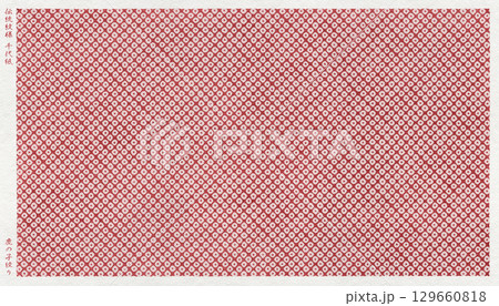 日本の伝統「鹿の子」絞りを版画風に描いた、和紙の千代紙 日本の伝統「鹿の子」絞りを版画風に描いた、和紙の千代紙 129660818
