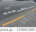 路面に描かれた自転車専用ライン 129661885