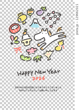 Cute hand-drawn New Year's card template featuring a white horse and New Year's auspicious items. 2026, circular, vertical. 129662021