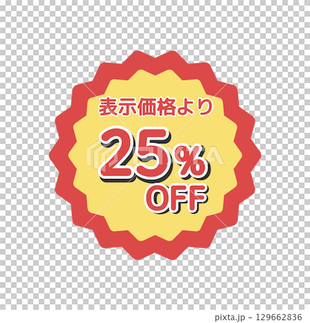 25% off sticker illustration 25% off sticker illustration 129662836