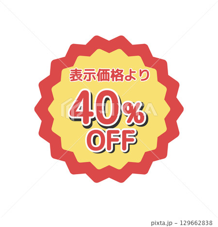 40%offシール イラスト 40%offシール イラスト 129662838