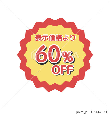 60%offシール　イラスト 129662841