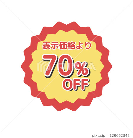 70%offシール　イラスト 129662842