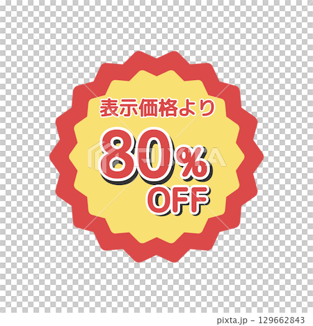 80%offシール イラスト 80%offシール イラスト 129662843