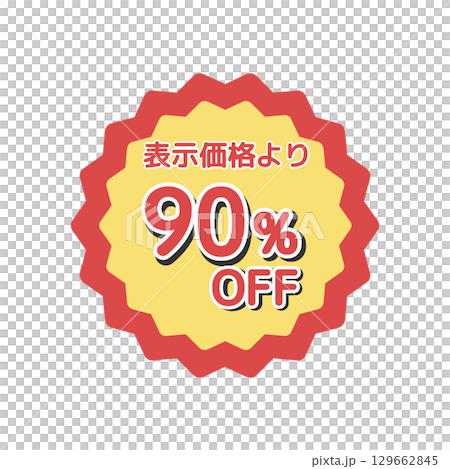 90%offシール イラスト 90%offシール イラスト 129662845