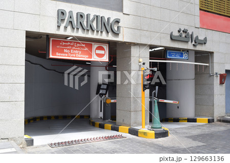 逆走防止用のトゲが付いた地下駐車場(サウジアラビア・メディナにて) 129663136