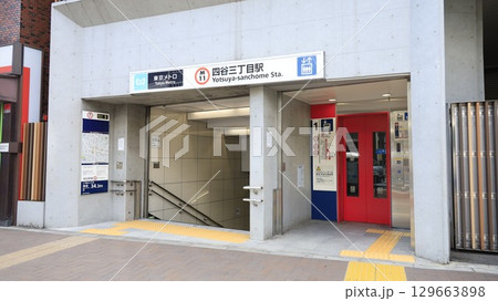 東京メトロ丸ノ内線、四谷三丁目駅3番出入口、エレベーターが設置 東京メトロ丸ノ内線、四谷三丁目駅3番出入口、エレベーターが設置 129663898
