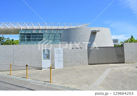 池上曽根弥生学習館（大阪府泉大津市）の外観 129664203