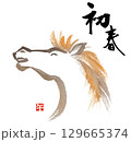 水彩手描き　馬の横顔　落款付き　午年の年賀状素材 129665374
