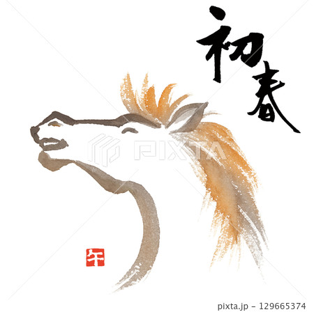 水彩手描き　馬の横顔　落款付き　午年の年賀状素材 129665374