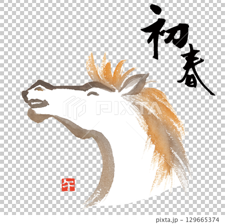 水彩手描き　馬の横顔　落款付き　午年の年賀状素材 129665374