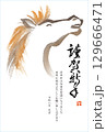 午年　水彩画の馬の横顔　年賀状テンプレート 賀詞・挨拶文章入り 129666471