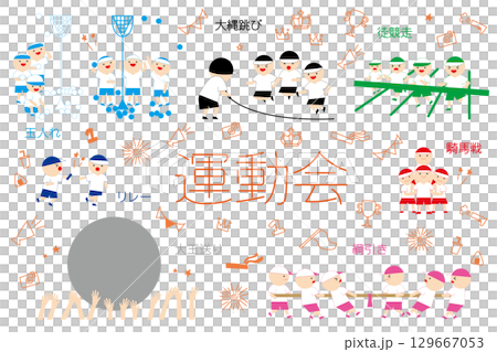 可愛的運動會/運動會插畫集 可愛的運動會/運動會插畫集 129667053