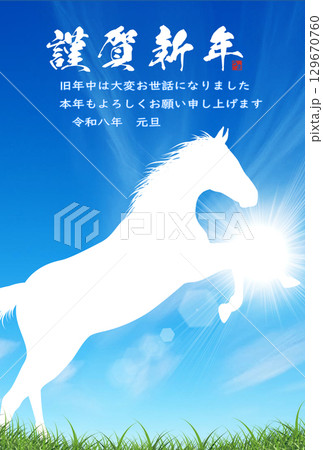 馬と草原の白い雲と青い空の年賀状テンプレート 馬と草原の白い雲と青い空の年賀状テンプレート 129670760